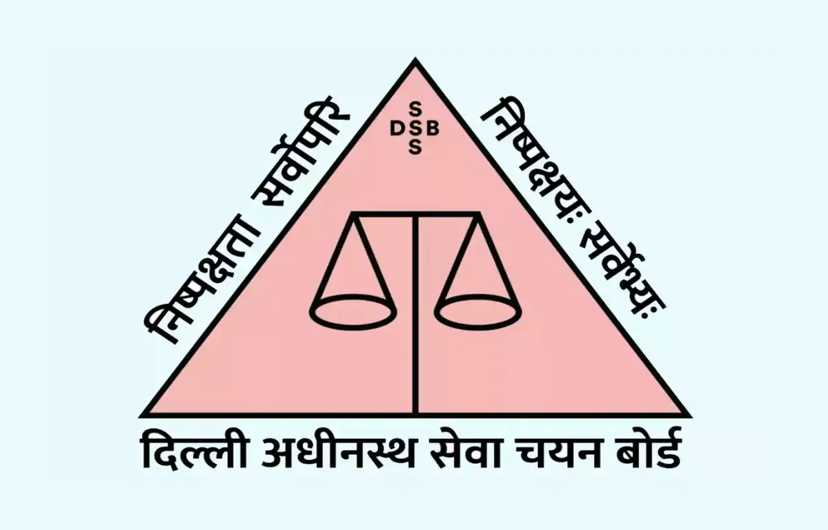 DSSSB logo