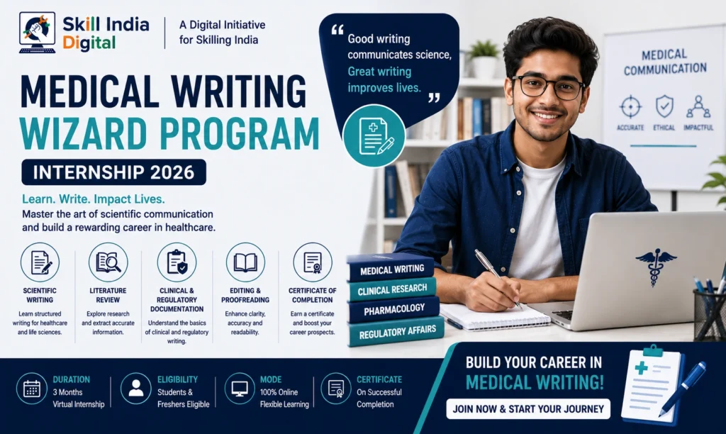 Skill India Digital Internship 2026